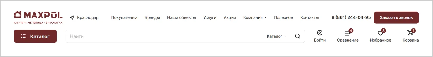 Меню разработанного сайта для компании MAXPOL от ART6 в Владивостоке