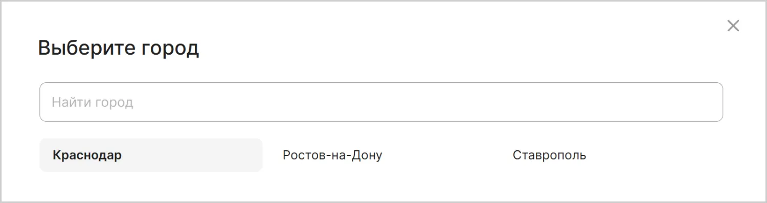 Поддомены сайта MAXPOL разработанного ART6 в Владивостоке