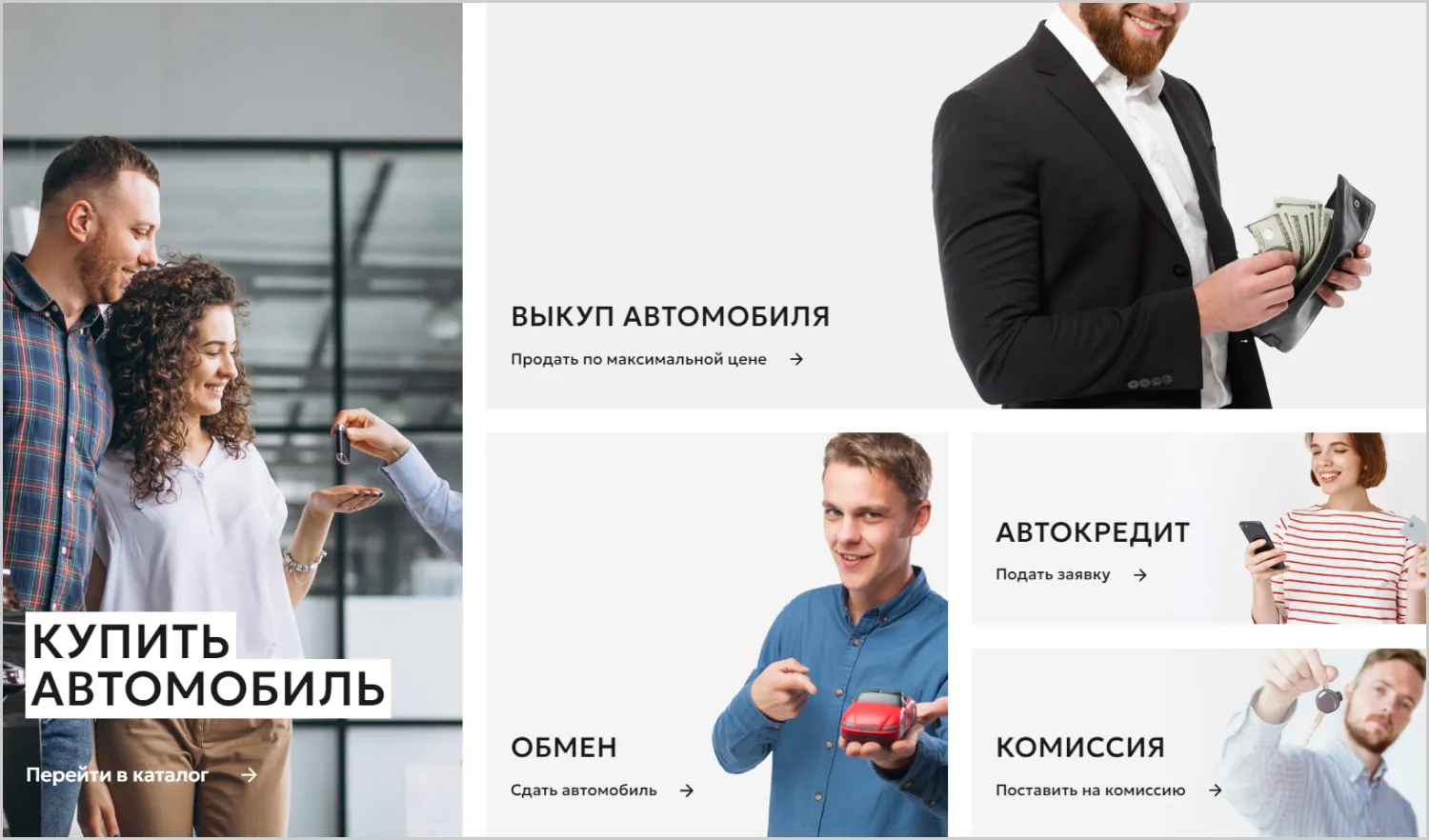 Блоки навигации на страницах сайта «Вариант Авто» созданного ART6 в Владивостоке Блоки навигации на страницах сайта «Вариант Авто» созданного ART6 в Владивостоке