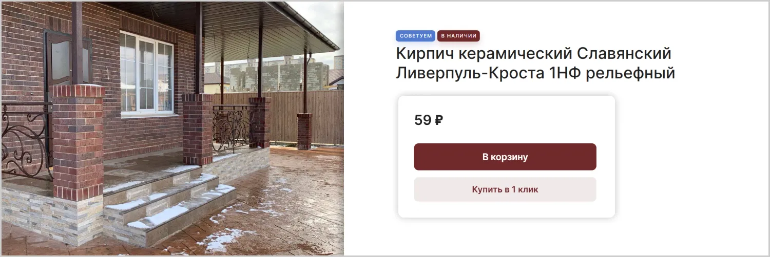 Купить в 1 клик в кейсе разработанного сайта MAXPOL от компании ART6 в Владивостоке Купить в 1 клик в кейсе разработанного сайта MAXPOL от компании ART6 в Владивостоке