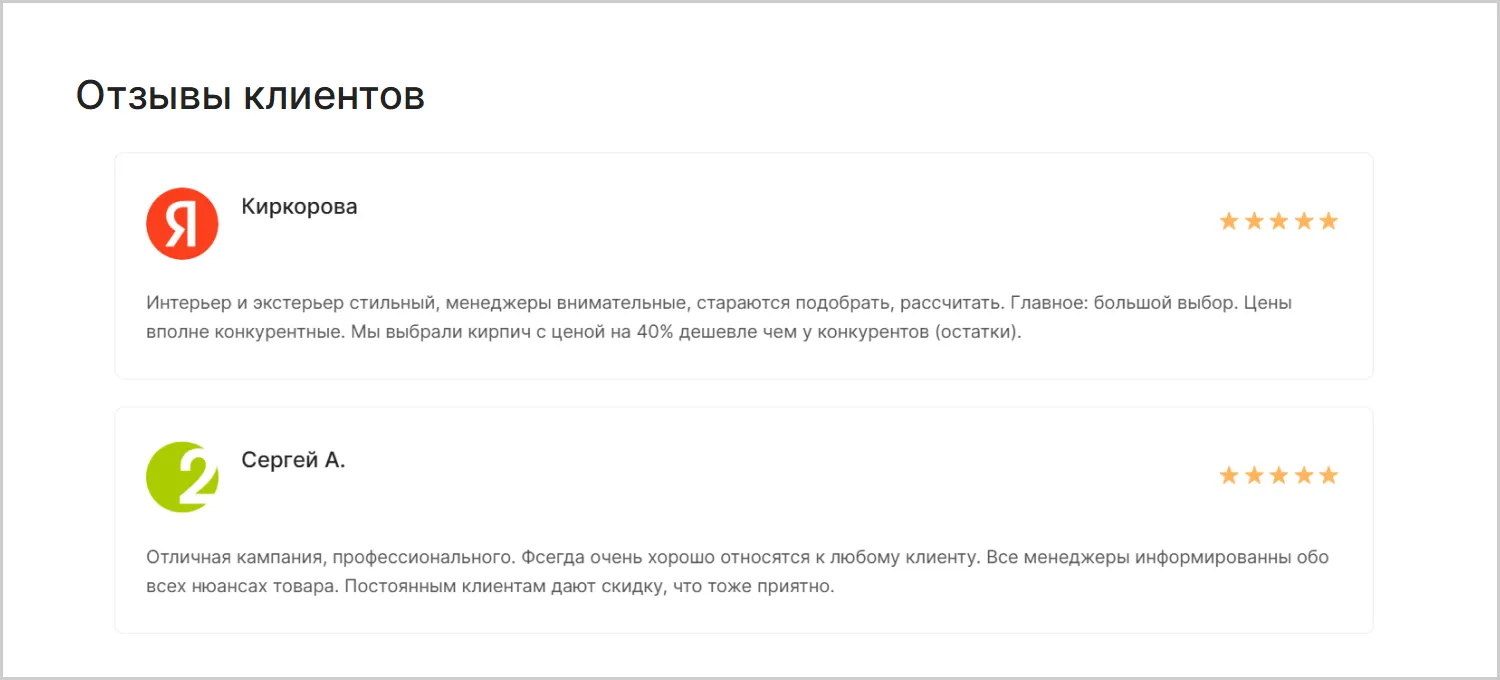 Отзывы на сайте MAXPOL созданном компанией ART6 в Владивостоке Отзывы на сайте MAXPOL созданном компанией ART6 в Владивостоке